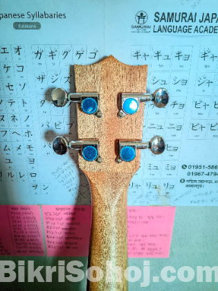 উকুলেলে